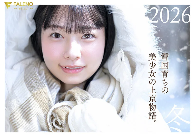 柏木雫｜バック×デビュー動画キャプチャ-1