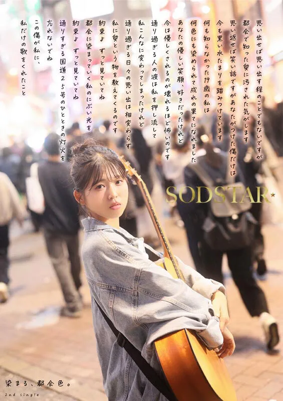 七瀬温｜緊張感が伝わるシーン写真-3