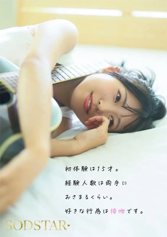 七瀬温｜緊張感が伝わるシーン写真-9
