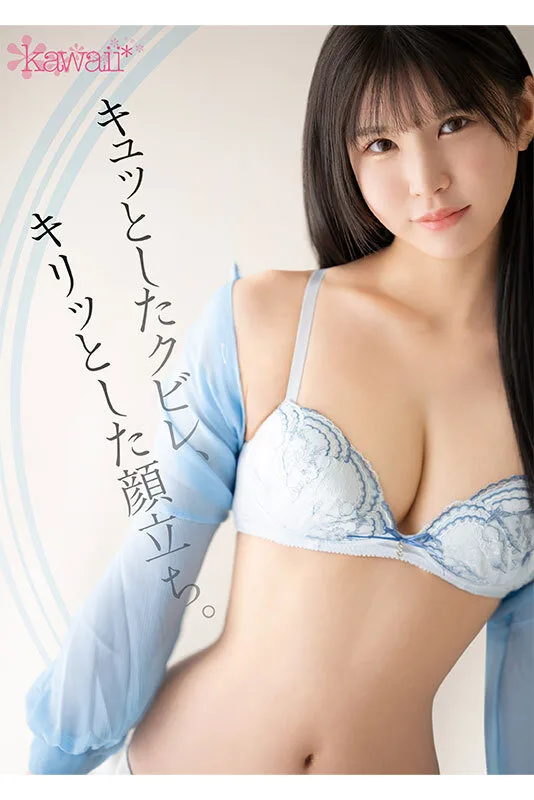 双葉れぇな｜デビュー×美少女動画キャプチャ-1