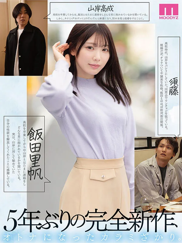 石川澪｜顔射｜mimk00267 画像-2
