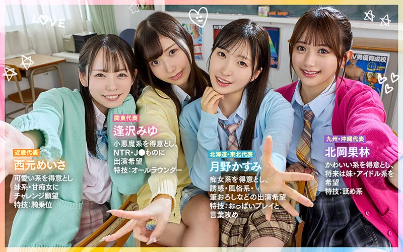 KMPVR-彩-作品｜逢沢みゆ 出演シーン-4