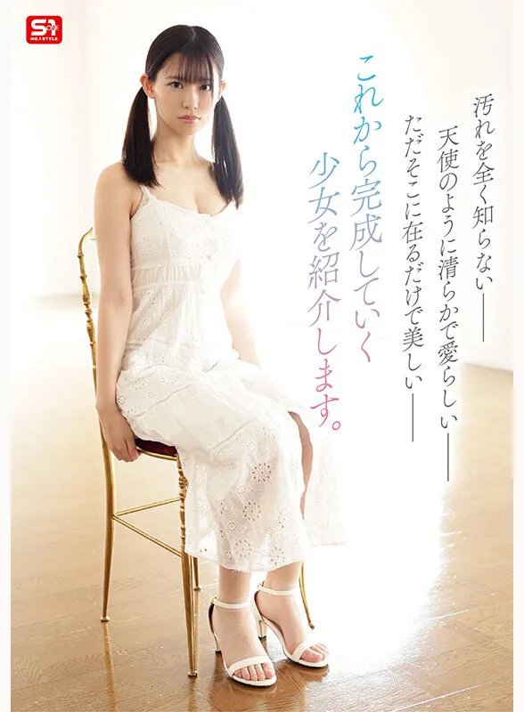 早坂奏音｜美少女｜snos00130 画像-2