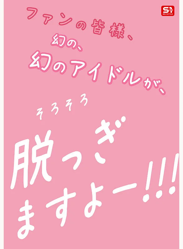白石透羽｜デビュー×スレンダー美女動画キャプチャ-7