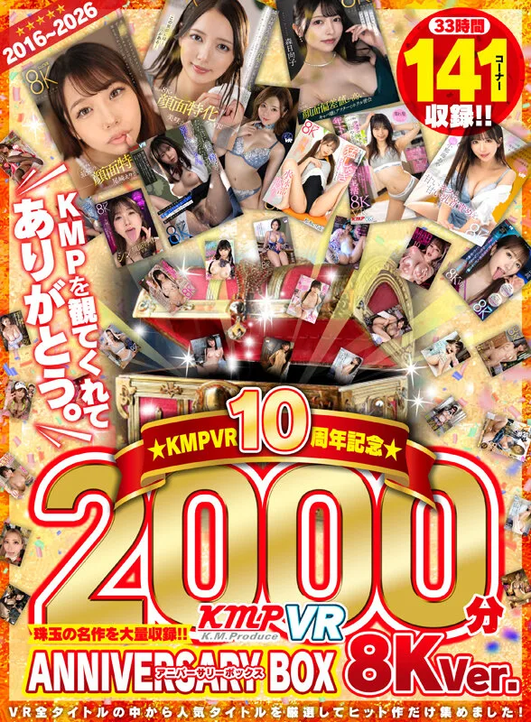 AIKA｜中出し×ベスト×痴女動画キャプチャ-1