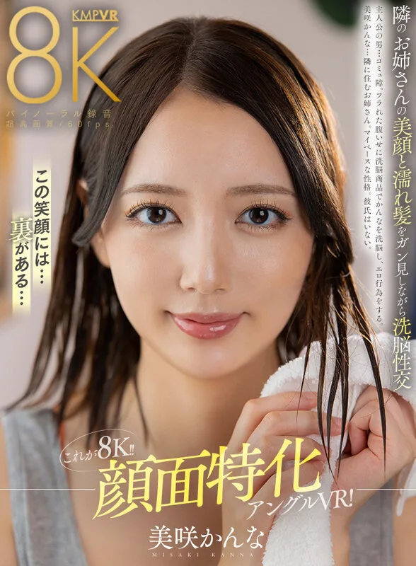 AIKA｜臨場感あふれる動画キャプチャ-3