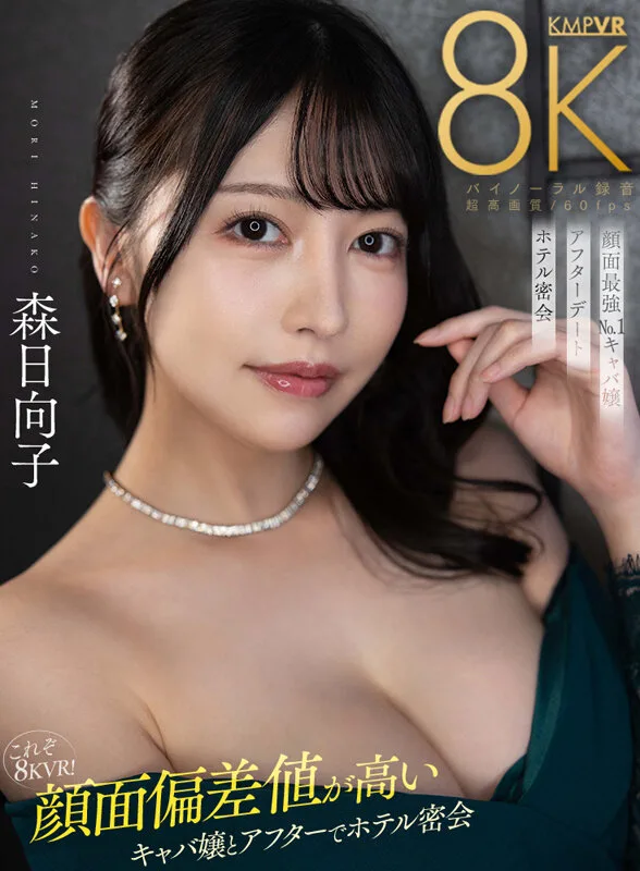 AIKA｜中出し×ベスト×痴女動画キャプチャ-7